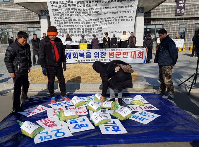 “예천군의원 전원 사퇴 안하면 불신임·주민소환”