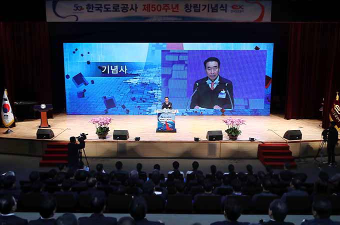 한국도로공사, “5대 국민약속 제시…100년 기업 향해 비상하겠다”