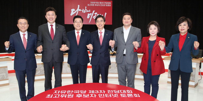 한국당 최고위원 후보