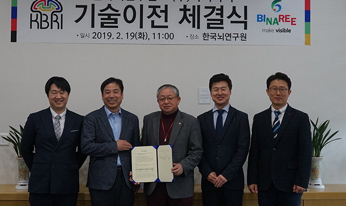 뇌연구원 개발 ‘생체조직 샘플 고정장치’ 기술이전…대구 벤처 ‘바이나리’와 협약 체결