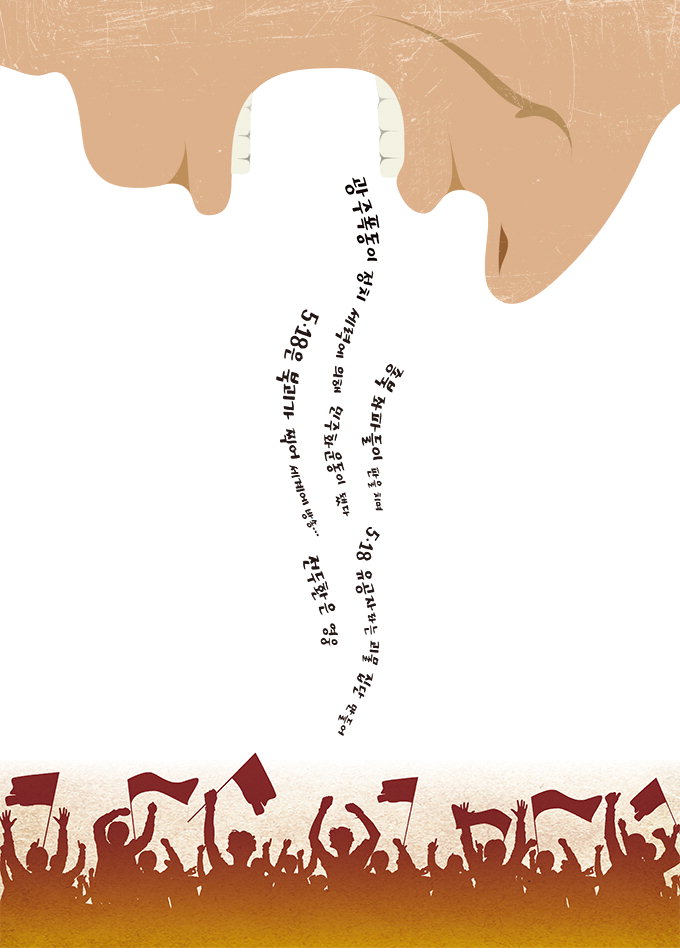 [박상준의 스토리 오브 스토리 .5] 역사의 상처를 헤집는 폭력의 언어를 거두라