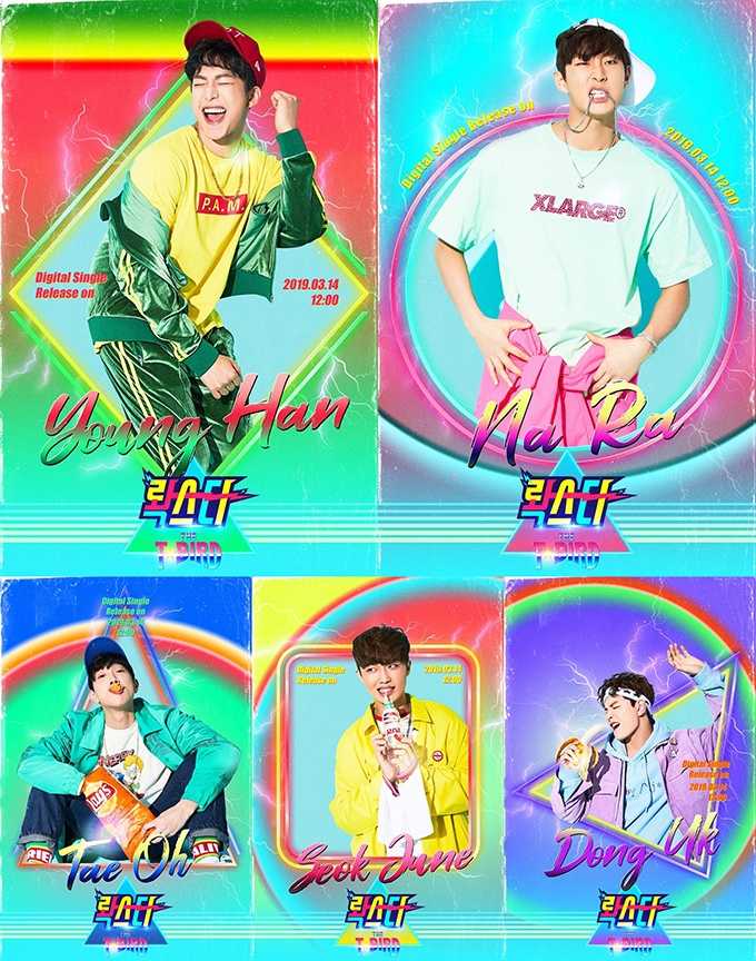 티버드, 남다른 스타일링으로 데뷔 앞서 넘치는 끼 자랑 ROCK STAR