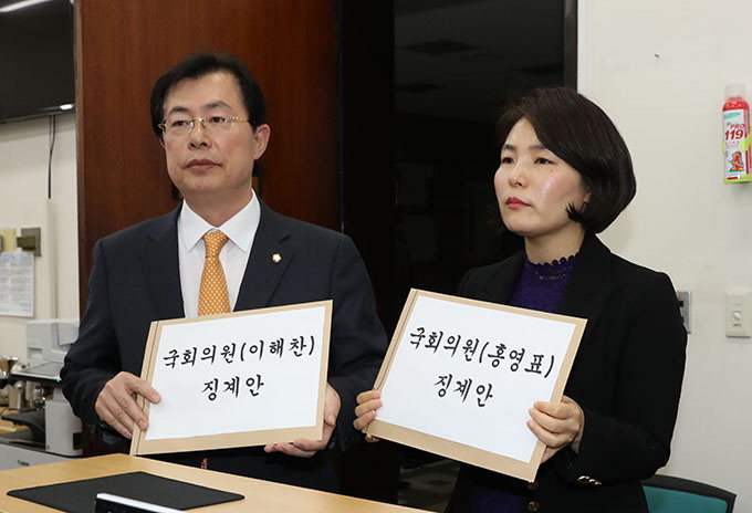 민주당, 나경원 윤리위 제소…한국당, 이해찬·홍영표 맞제소