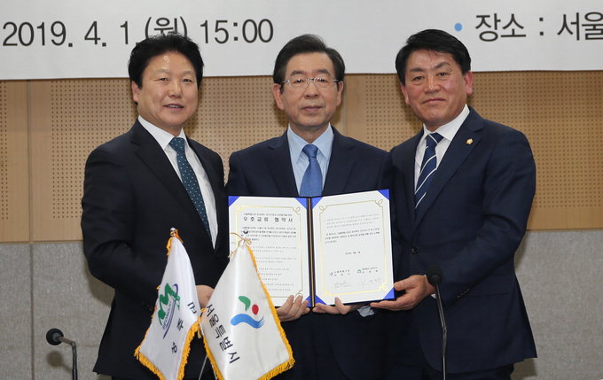 성주군-서울시, 농산물 직거래 확대 등 교류 협약