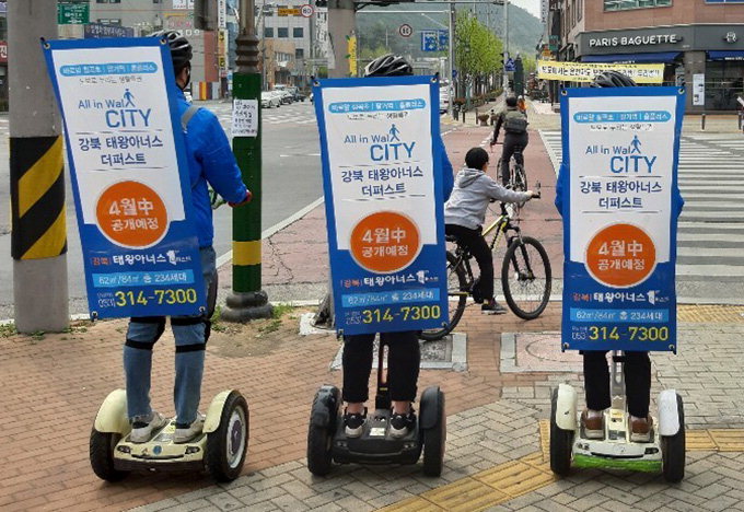 전화영업 오피스텔 분양홍보, 방문판매법 적용된다?