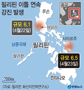 ‘불의 고리’필리핀 이틀 연속 강진…첫날 최소 16명 사망