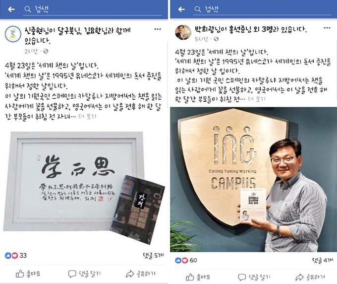 “책으로 마음 잇자” 대구서 100일간 독서 챌린지