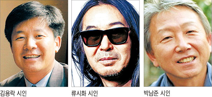 김용락·류시화·박남준 시인 초청…시인보호구역 ‘촉촉한 특강’ 개최