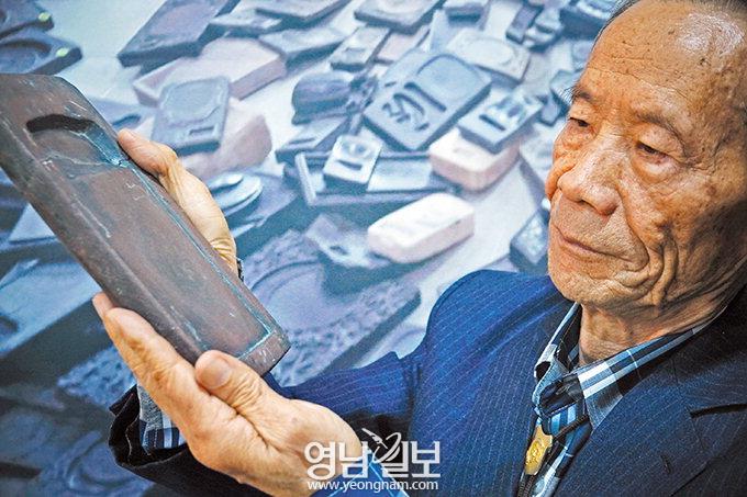 진기한 벼루 1500여점·문방사우 ‘문화 사랑방’ - 그때 그 감동의 ‘뮤직박스’
