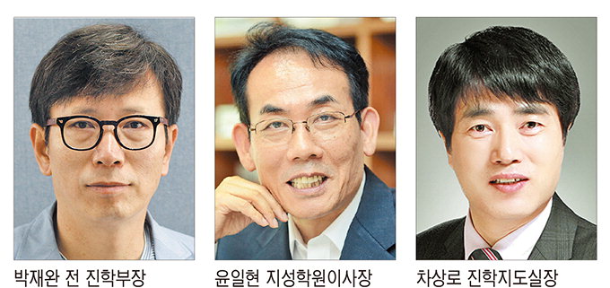 청도군학부모아카데미 내일부터 총 4회 실시