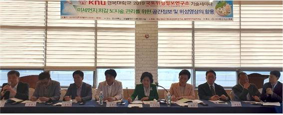 “미세먼지 저감, 위성·빅데이터 활용 과학적 접근 필요”