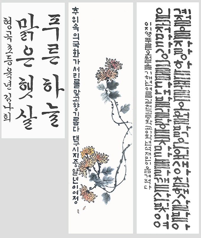 제21회 대구경북학생 서예휘호대회 232명 입상