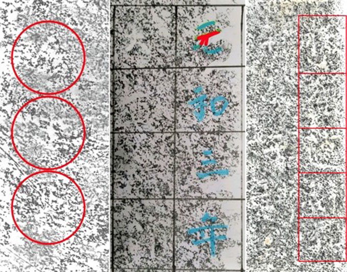 “김천 수도암 碑文, 김생이 808년 쓴 글씨”