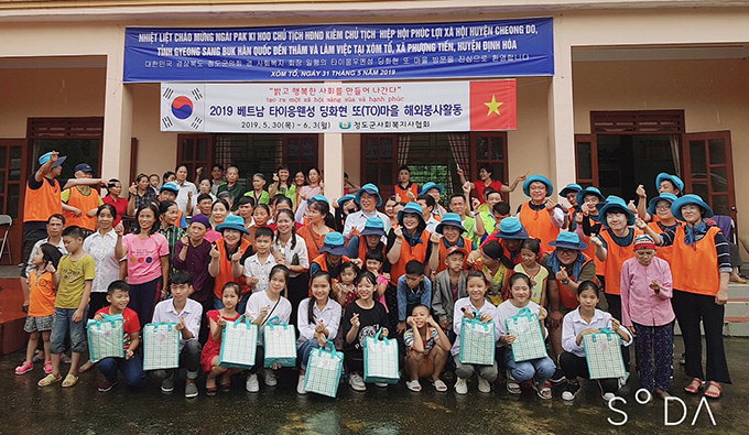 청도군사회복지사협회, 베트남 자매결연 마을서 봉사