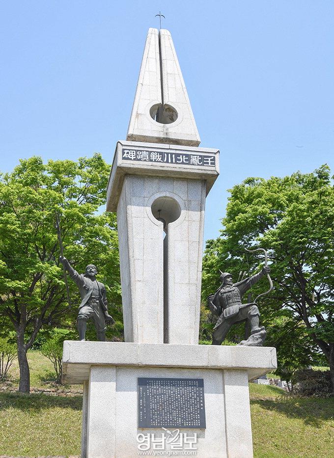 [호국의 성지 상주 .2] 상주 북천전투와 임란북천전적지(상)