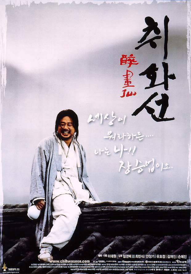 ◆ 한국영화의 르네상스