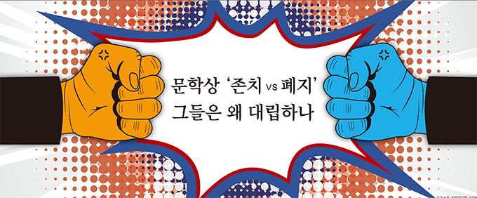 [박상준의 스토리 오브 스토리 .14] 이광수와 가야마 미쓰로, 그리고 약산과 미당