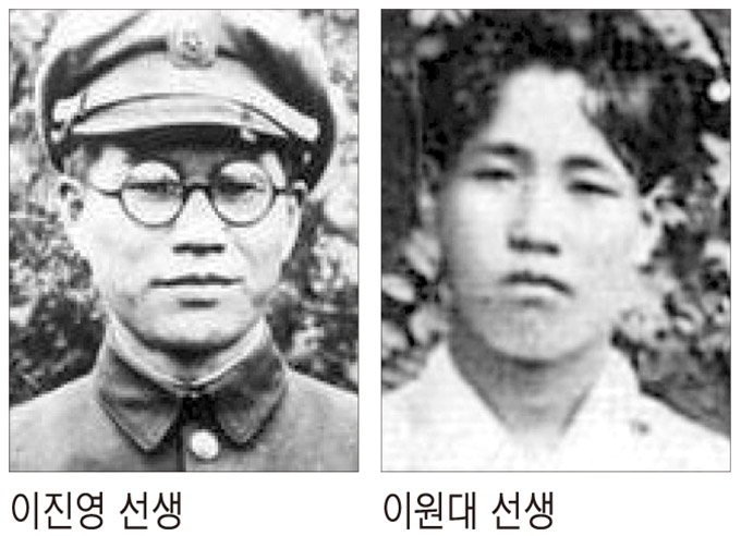 영천 이진영·이원대 선생, 경북도 7월의 독립운동가