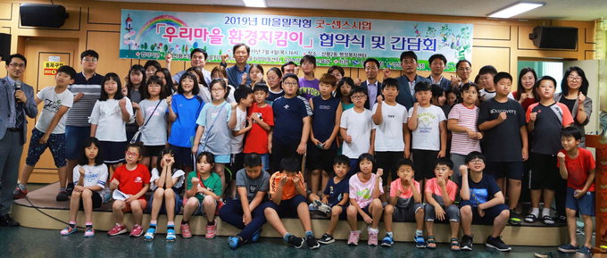 구미시설공단, 지역 아동센터·초등학교 지원 협약
