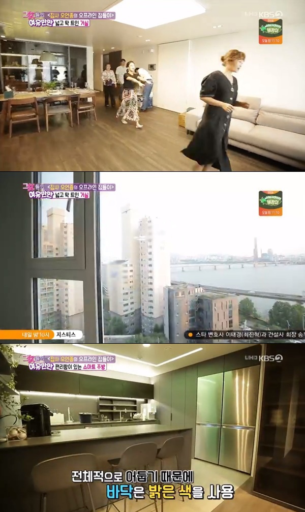 오언종 아나운서 실내장식 고수다운 호텔 같은 럭셔리 집공개
