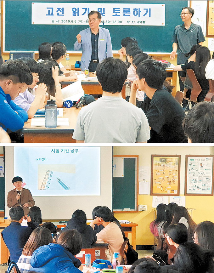 “학생들이 설계하고 친구도 모아 공부 함께해요”