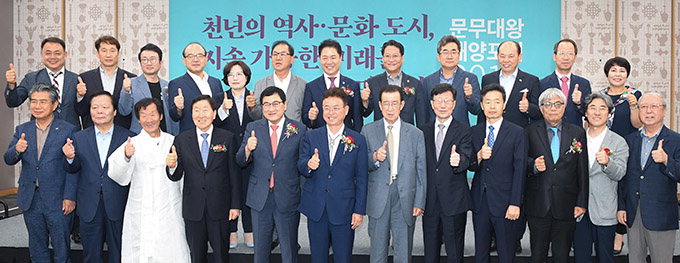 경북도·경주시 ‘문무대왕 해양대상’ 첫 시상식