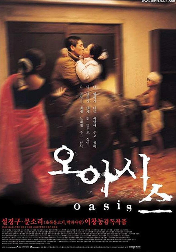 [장우석의 電影雜感] 한국영화 100년을 빛낸 영화감독 - ① 이창동