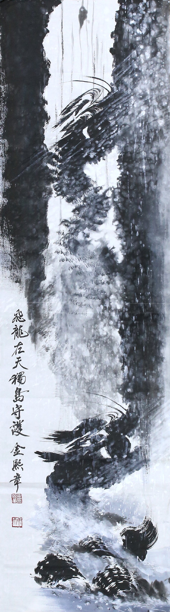 20190730