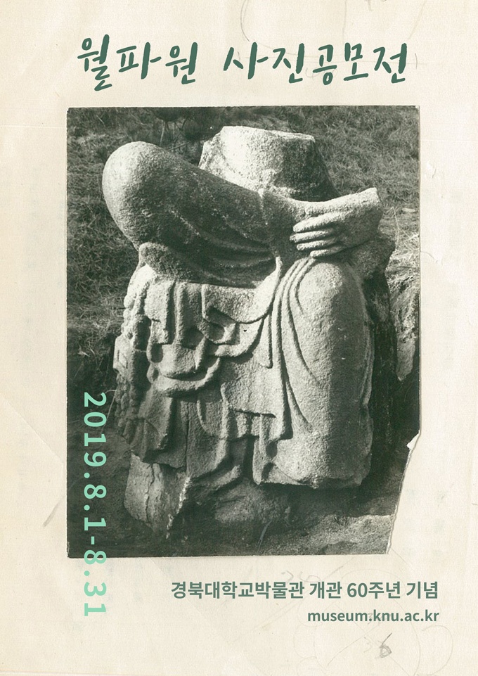 20190804