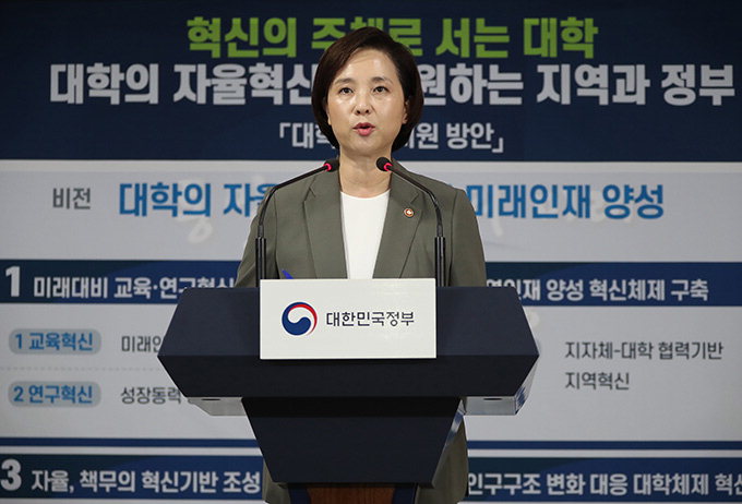 지역대, 지방붕괴 위기 속 지자체와 협력 생존길 모색
