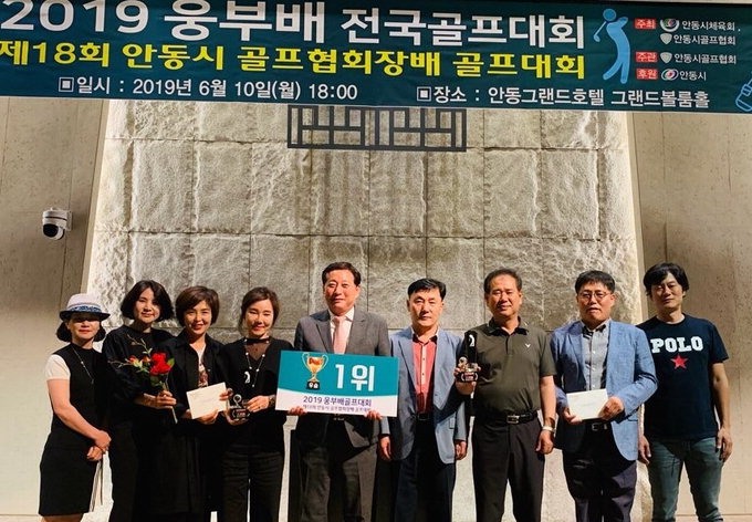 2019 대구경북 고교동문 골프대회-안동 경안고