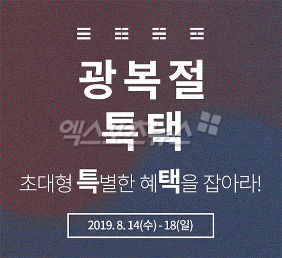 20190816