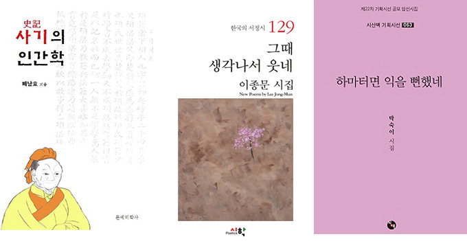 [지역출판가