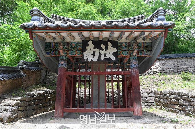 [스토리텔링 2019] 영양의 혼, 樓亭 동부리 여남강당과 도항재