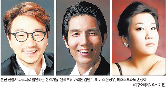 국제오페라어워즈, 31일 첫 본선 무대