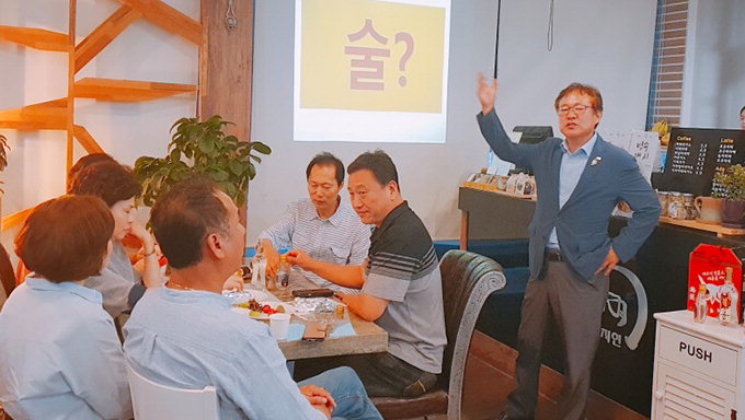 명지현학술연구회, 이승로 수성고량주 대표 초청특강
