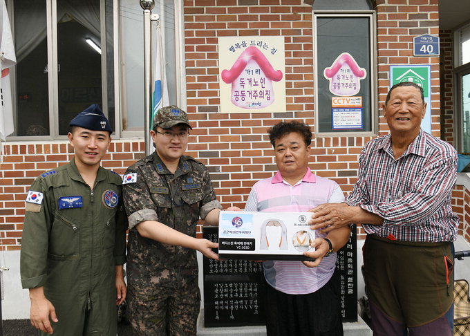 공군 제16전투비행단 ‘풍성한 나눔’