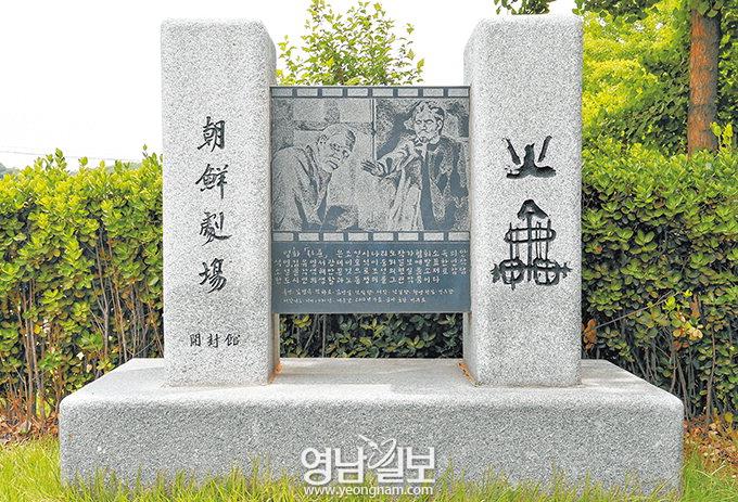 [한국 영화계의 거장 김유영 .3] 영화 ‘화륜’과 날선 논쟁