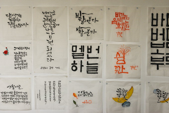 사진으로 보는 호주 속 한국