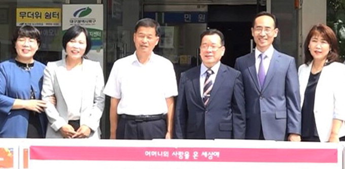 국제위러브유본부, 칠성동·상인3동에 식료품 세트 기탁