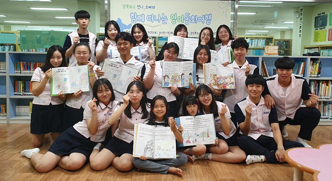 경북외고 학생들, 구미도서관서 영어책 읽어주기 활동