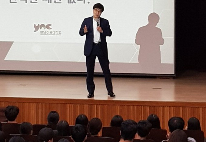 박재훈 영남이공대 총장, 3년째 전교생과 ‘대화의 자리’