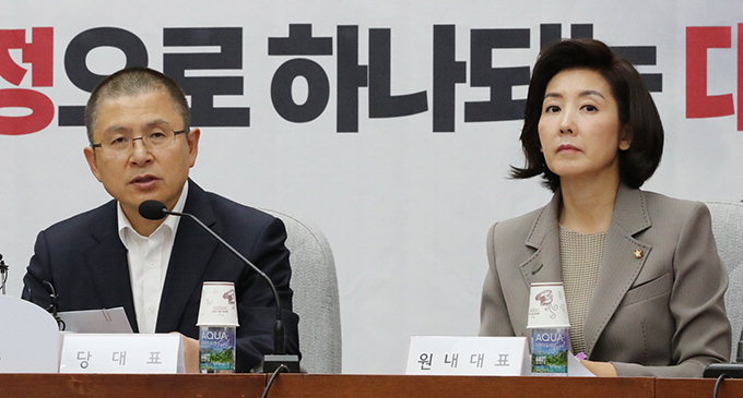한국당 ‘저스티스 리그’ 출범
