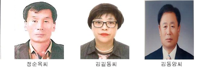 정순옥·김길동·김동암씨 영양군민상 수상자로 선정
