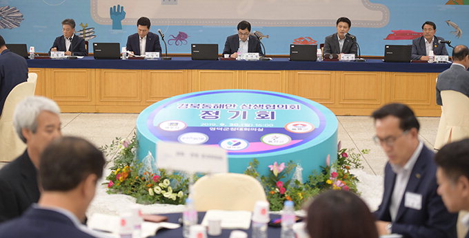 경북동해안 5개 시군 상생협의회, 사업점검·신규사업 논의