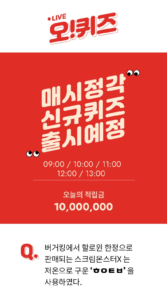 20191004