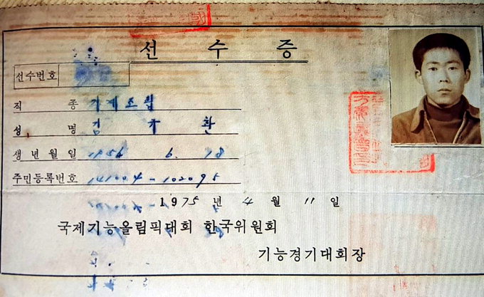 ‘기계발명 명장’ 꿈 이룬 성실한 신문배달 청년 “봉사하는 마음가짐 의정활동”