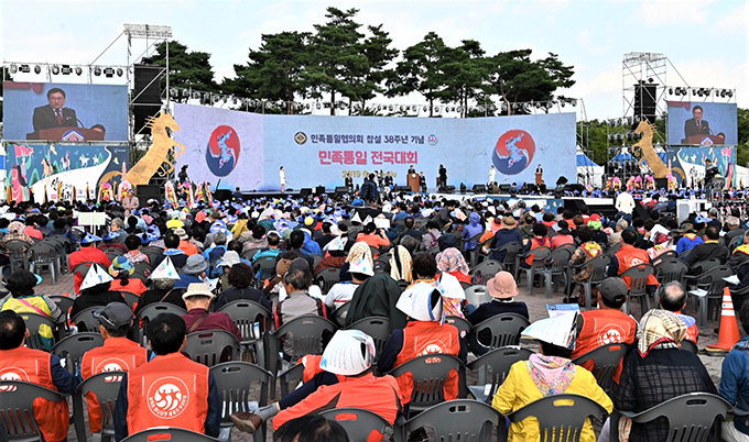 민족통일협의회, 창립 38주년 기념 전국대회 회원 5천명 참석