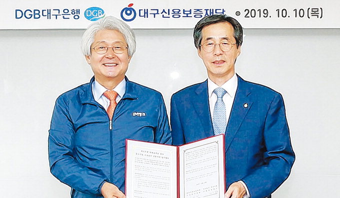 대구銀, 소상공인 금융지원 50억 더 보탠다
