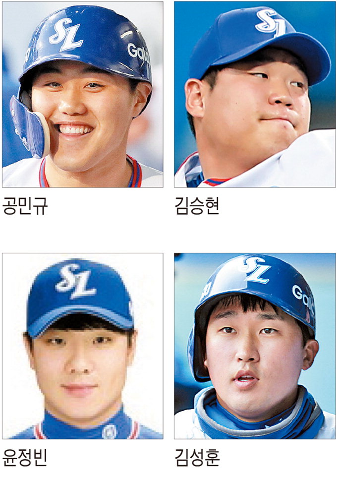 삼성 공민규·김승현·윤정빈·김성훈, 상무 서류 합격